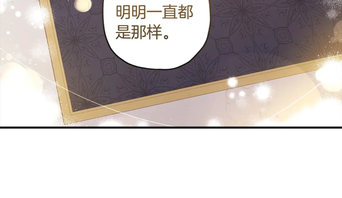 第80话 爸爸会担心的人，第一个就是我…121