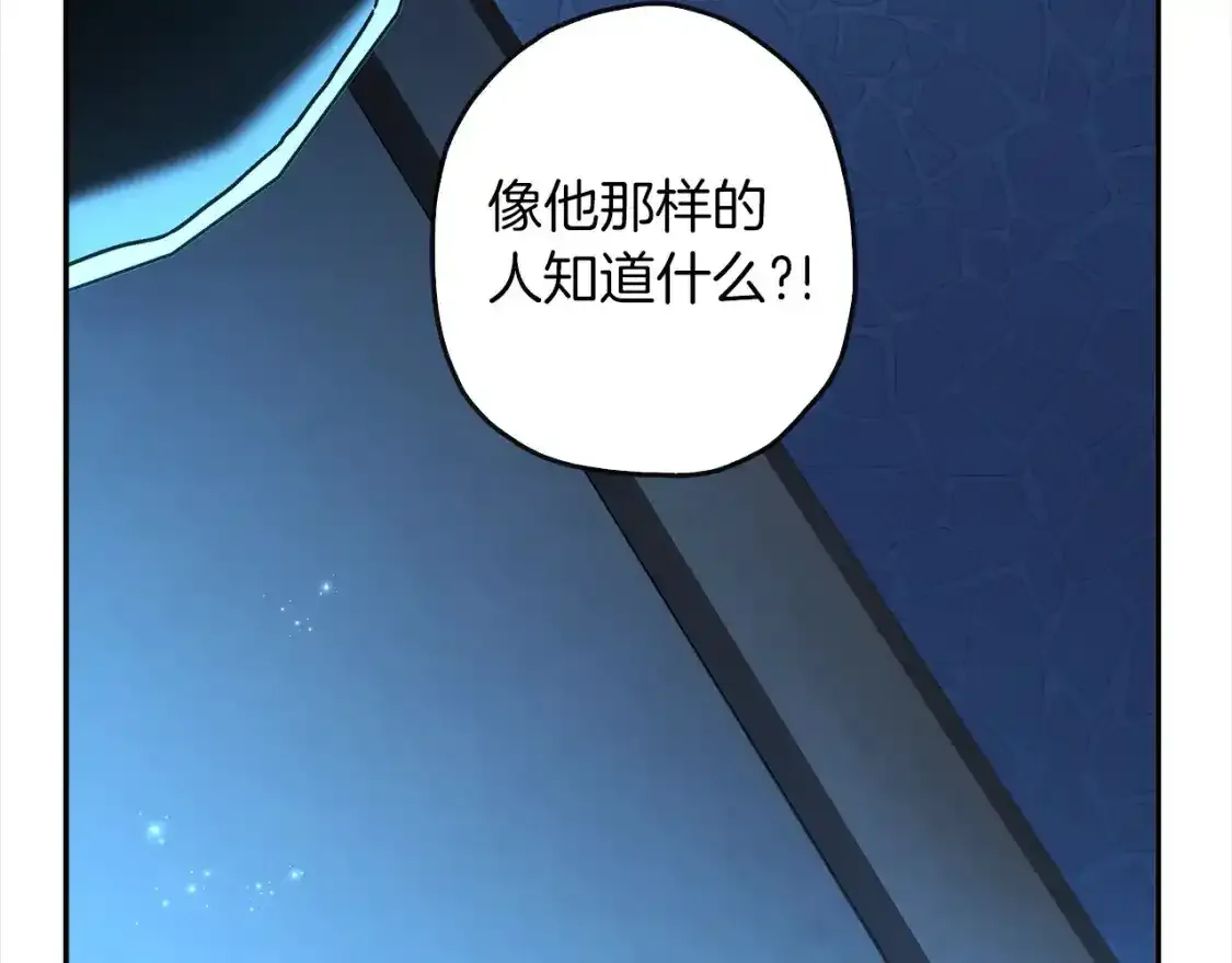 第57话 计划83
