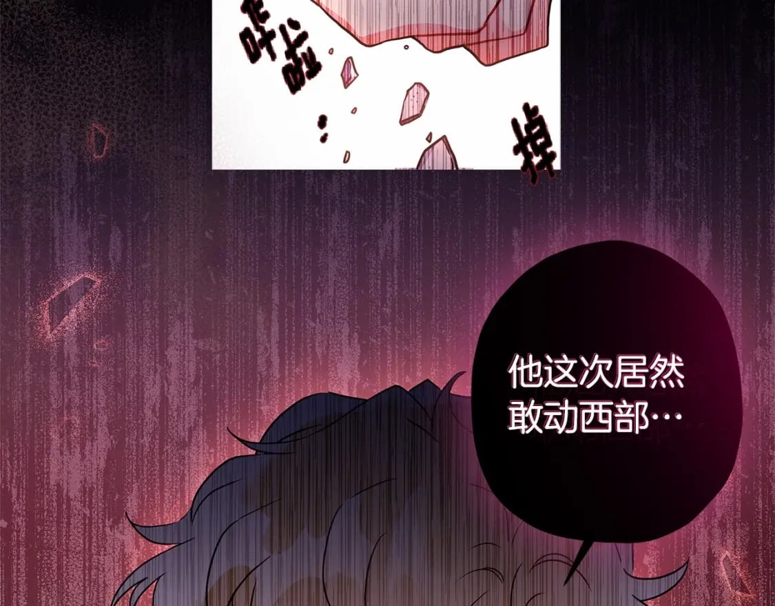 第60话 原来宝贝爱吃虾条啊107