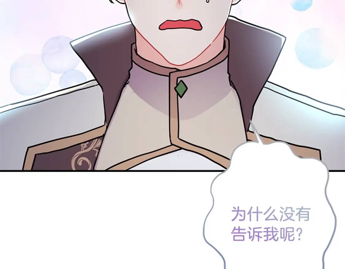 第42话 教诲151