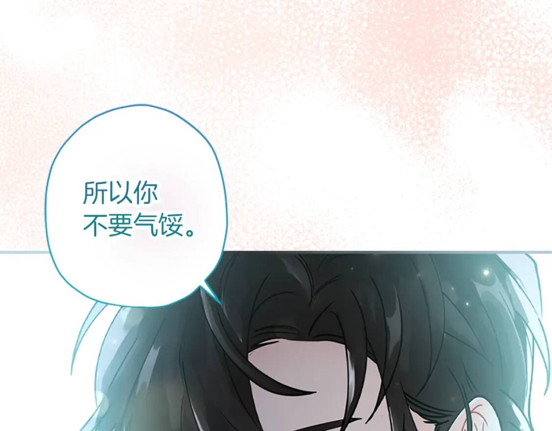 第41话 爸爸 好帅！118