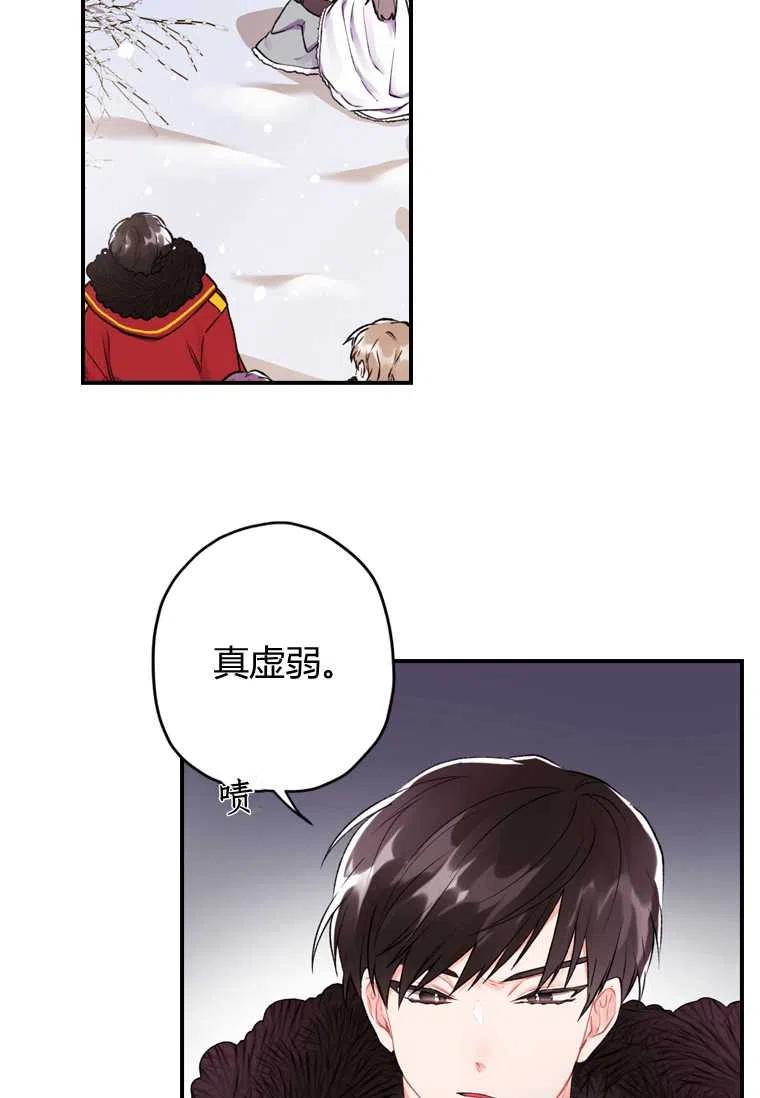 第04话50