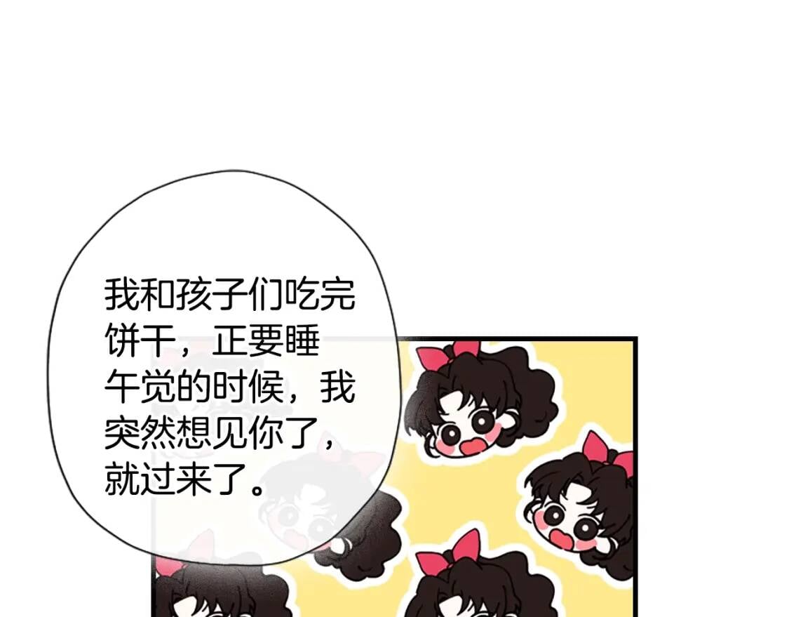 第一季完结篇 安全感74