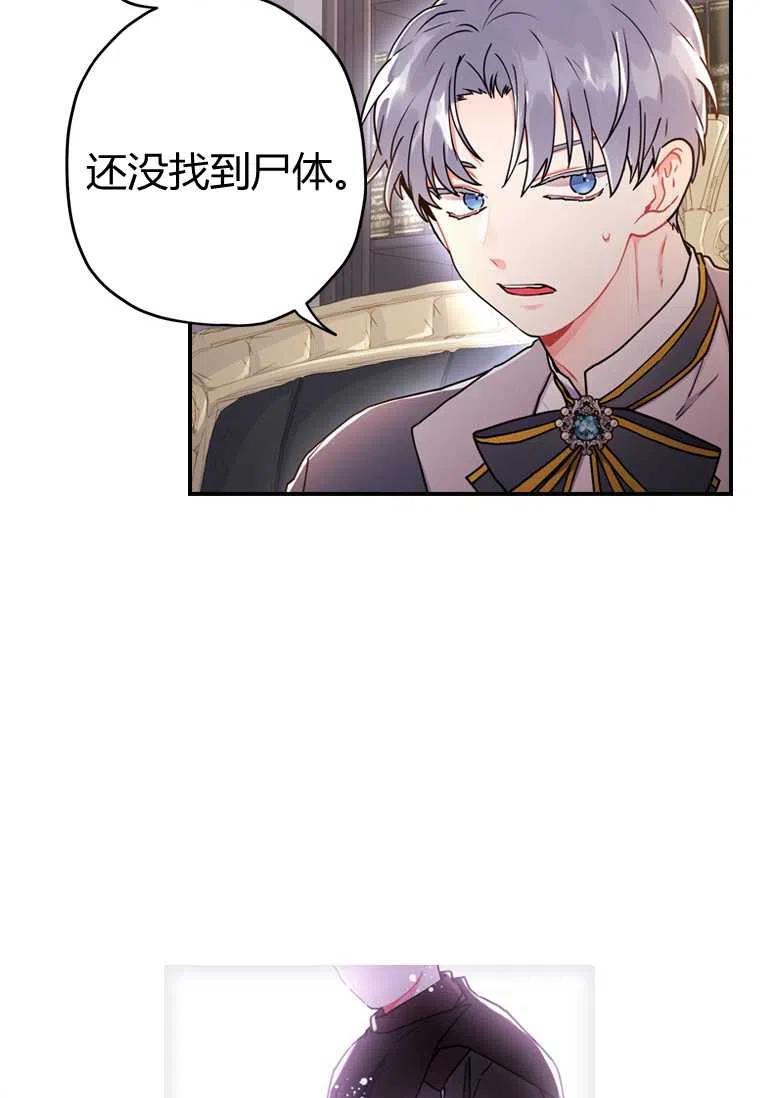 第11话28