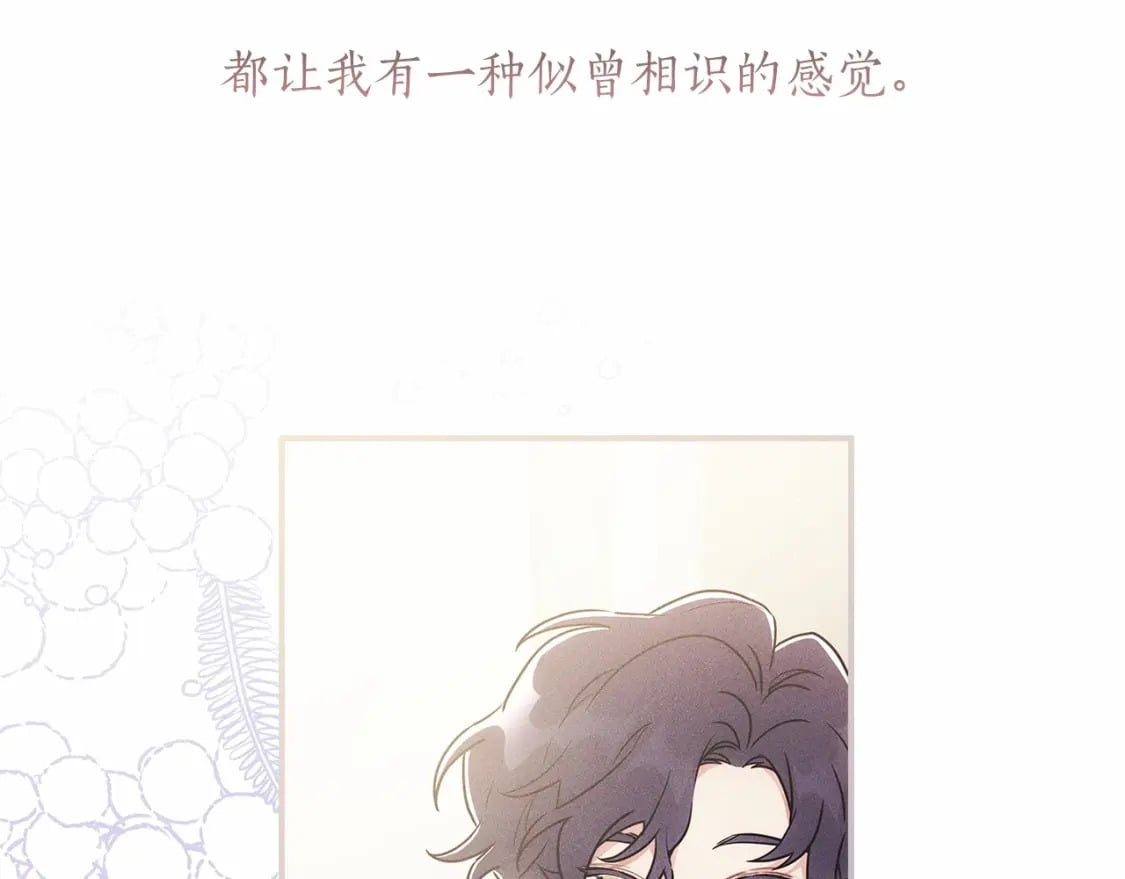 第68话 猛兽特有的智慧130
