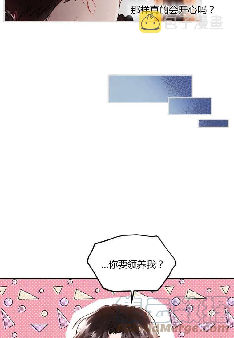 第02话24