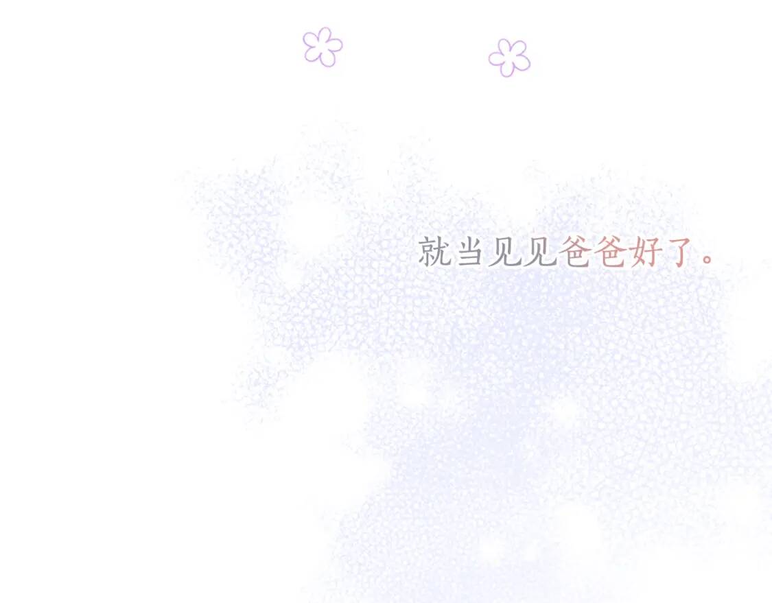 第38话 互怼87