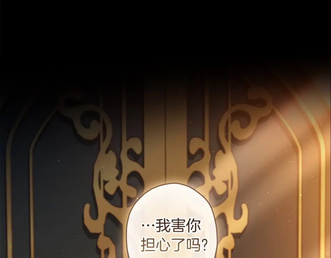 第85话 认错58