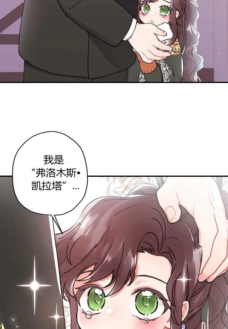 第29话94