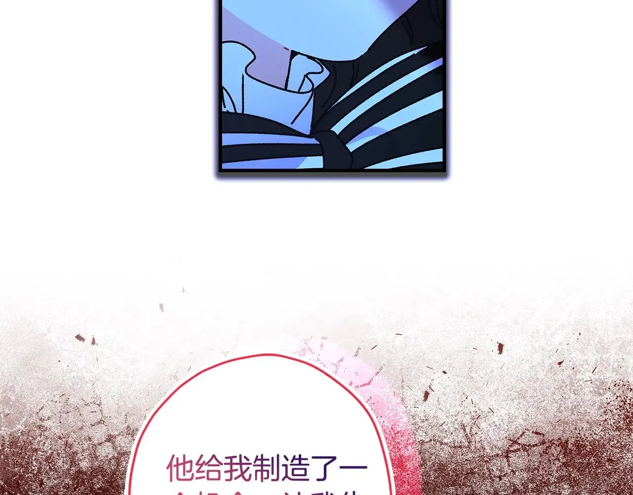 第89话 请注意，我要开始闹事啦73