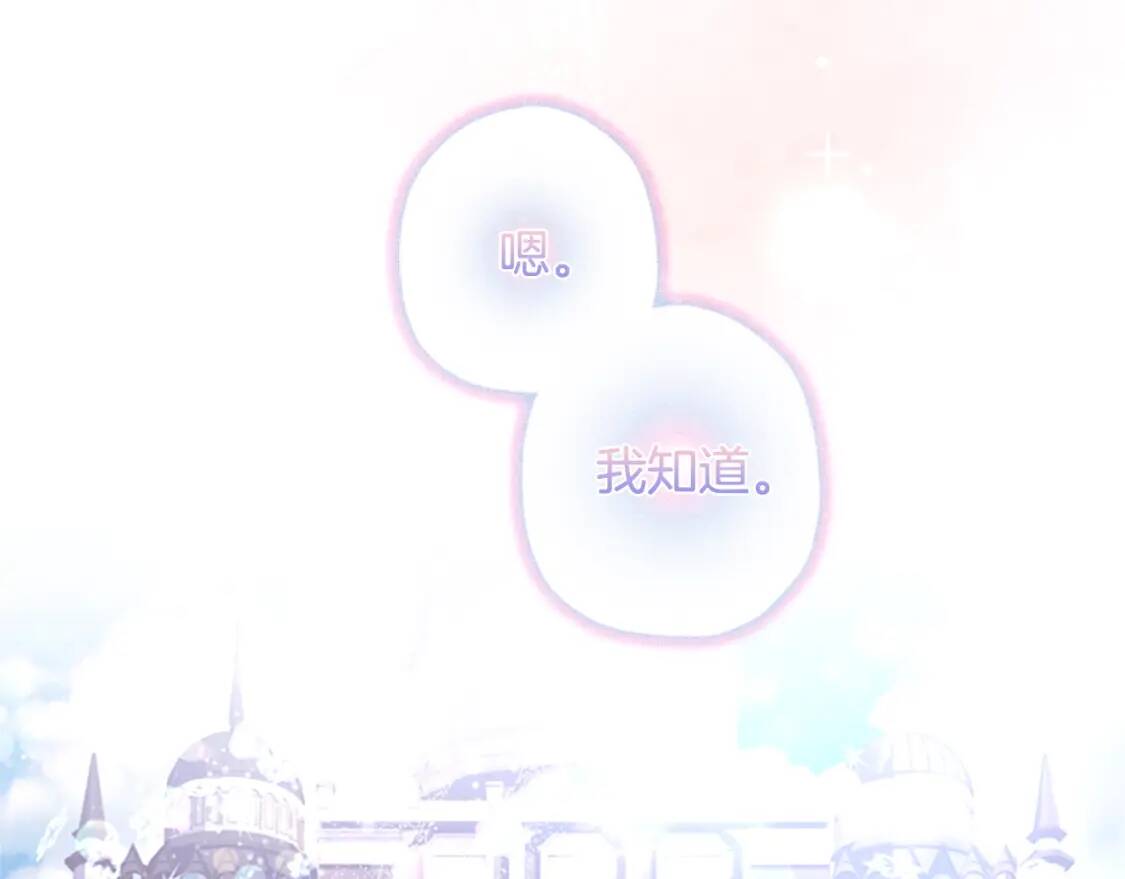 第一季完结篇 安全感193
