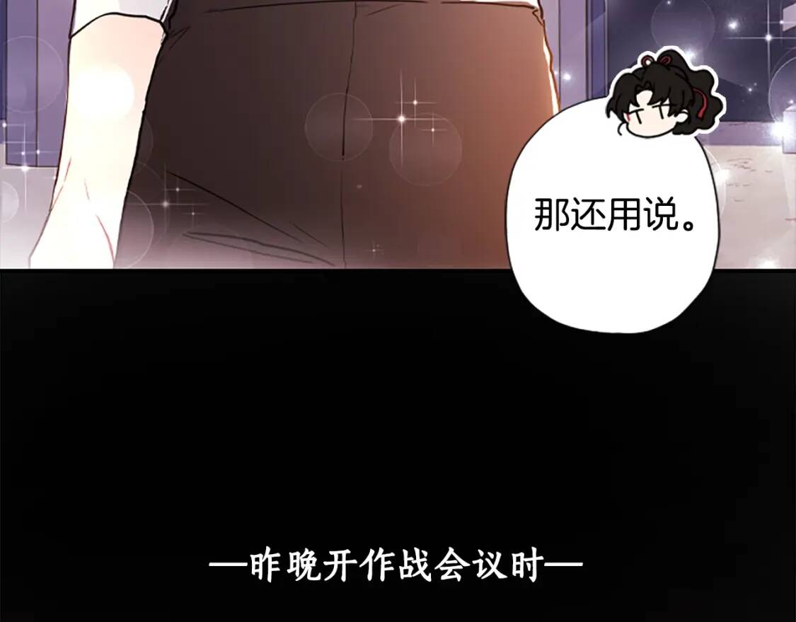 第47话 大人的亚子43