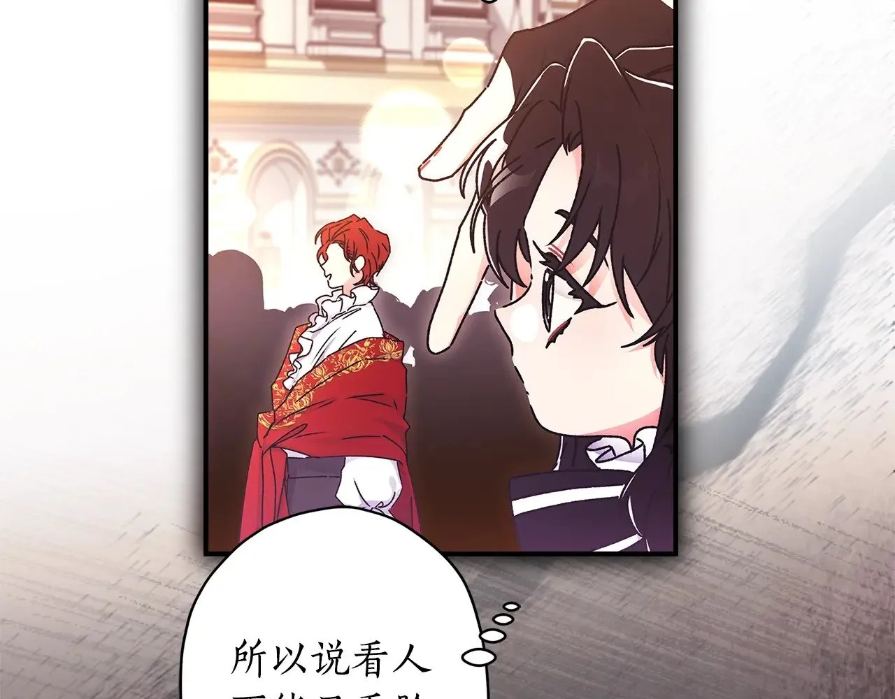第91话 利用孩子做生意96