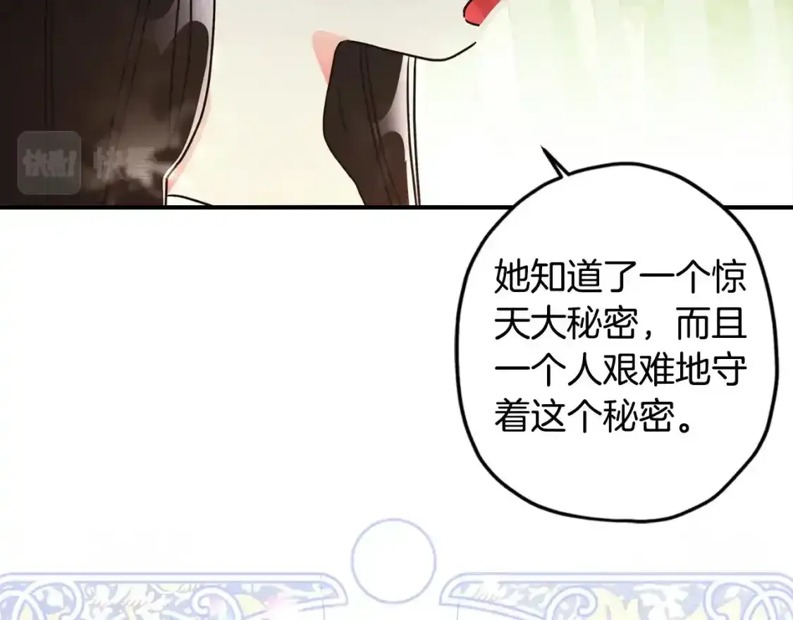 第79话 每时每刻担心她116