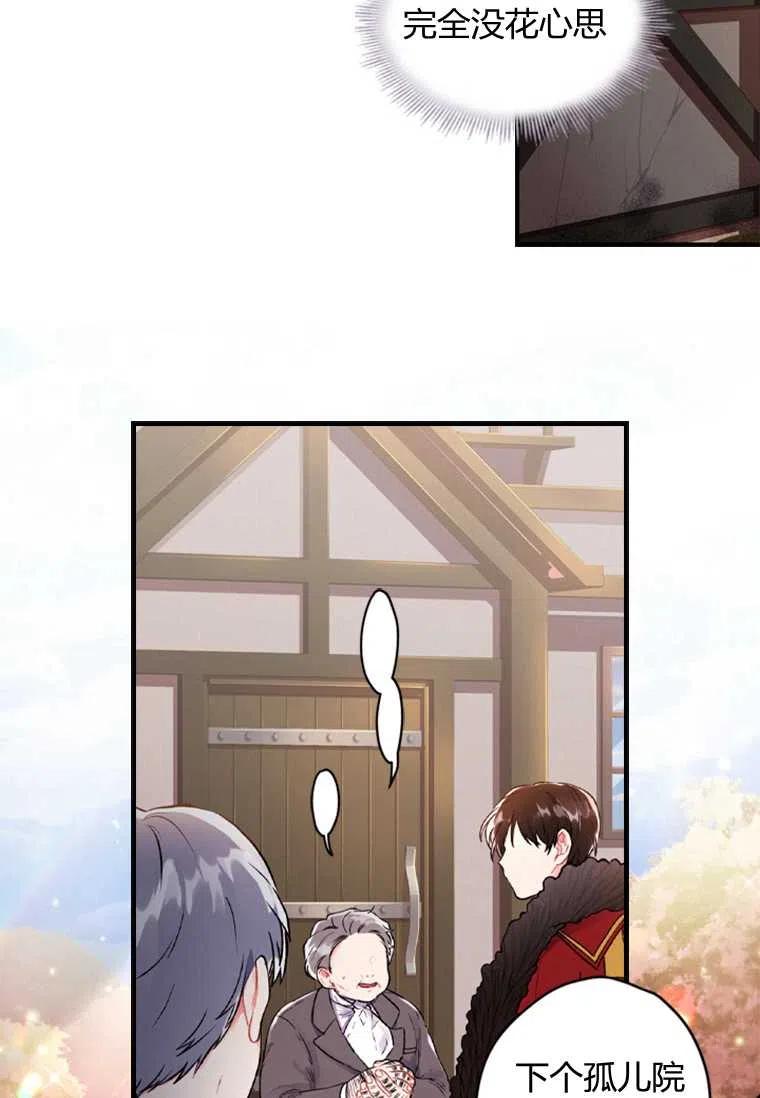 第01话58