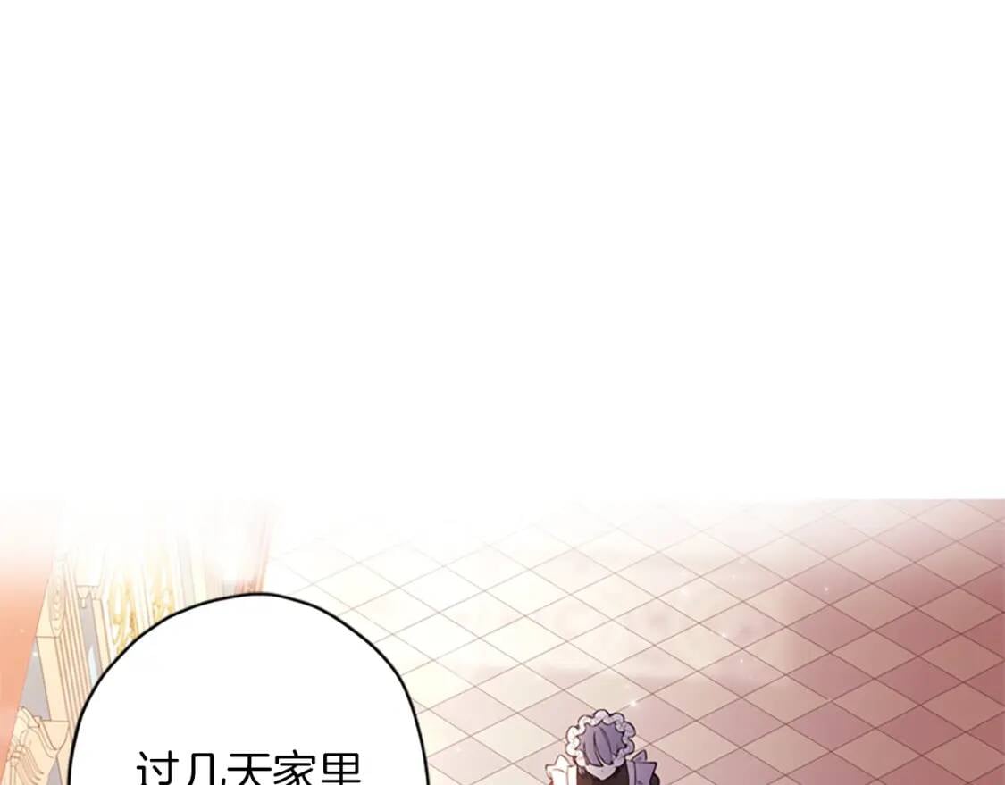 第42话 教诲106