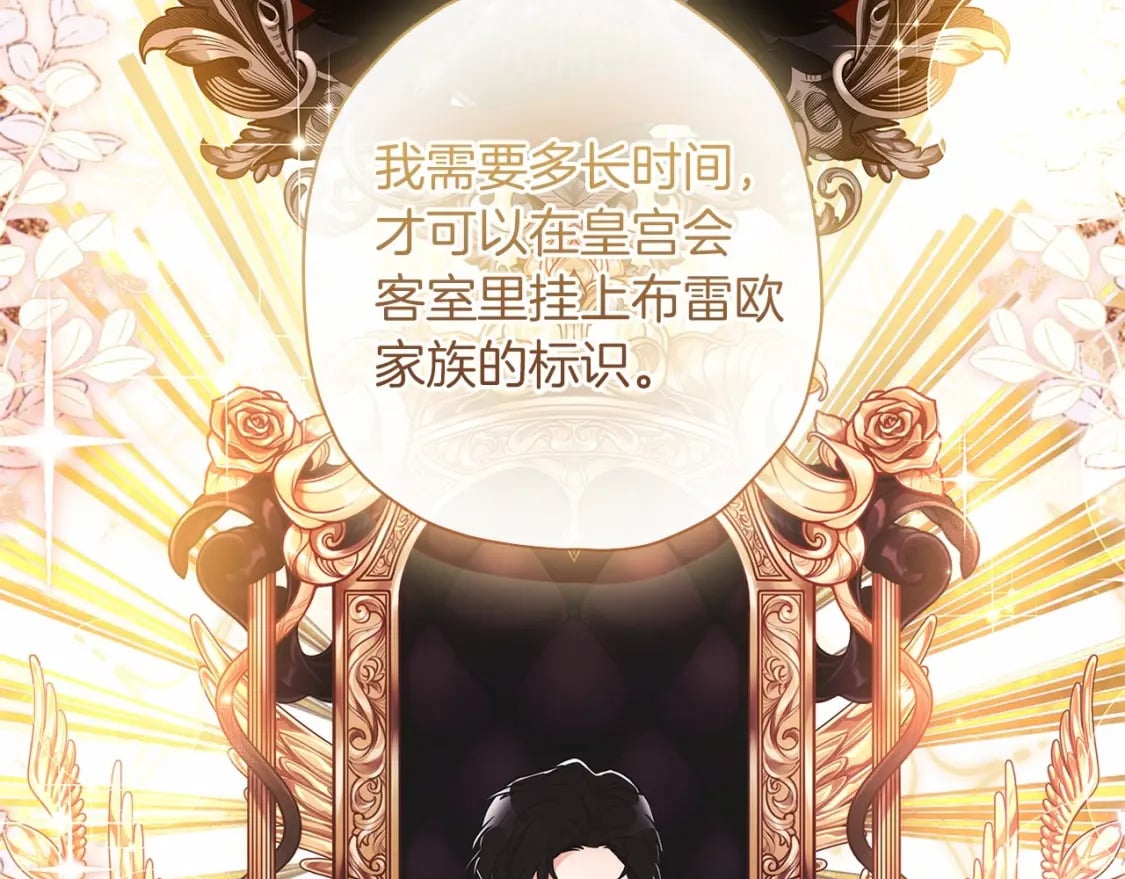 第68话 猛兽特有的智慧65