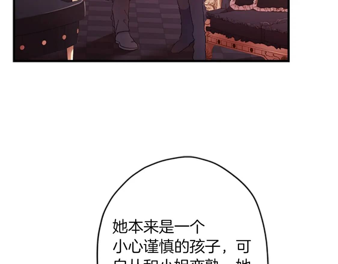 第42话 教诲41