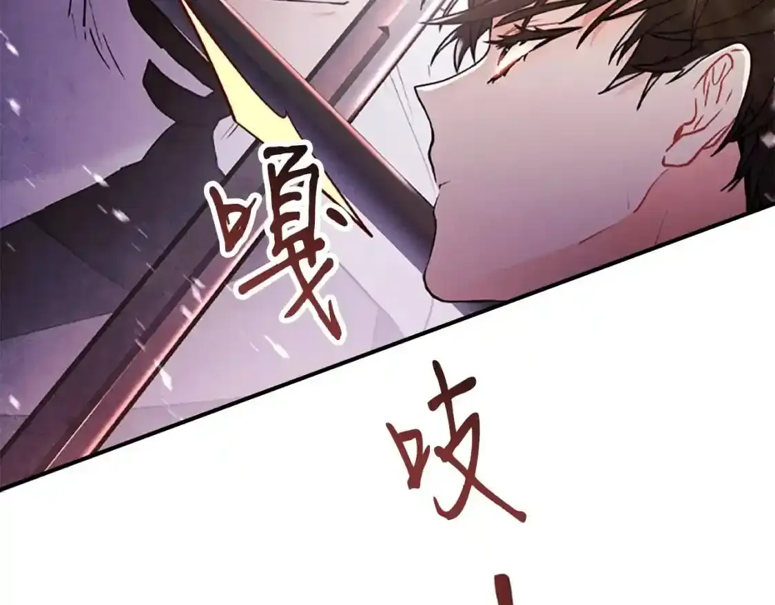 第46话 练剑117