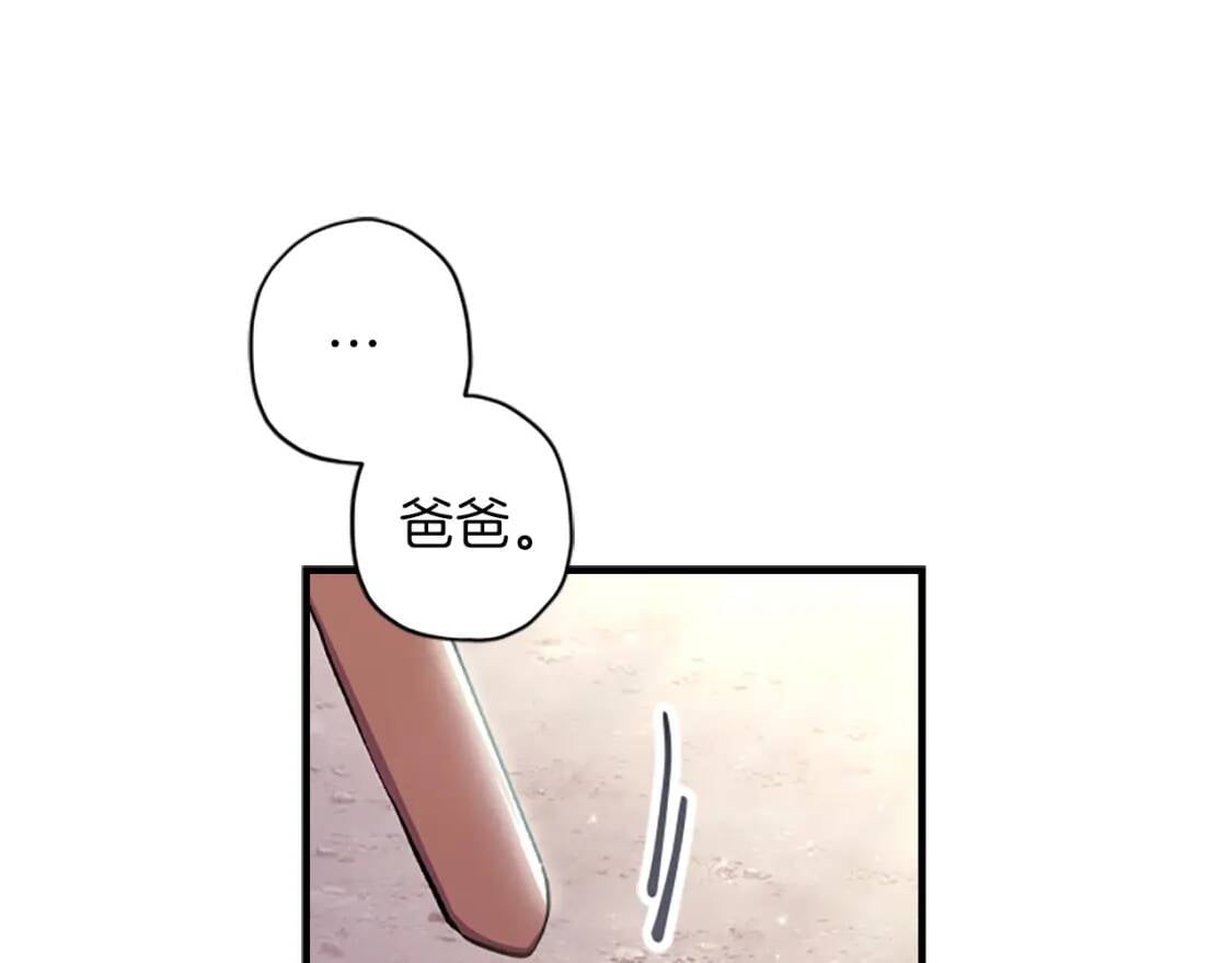 第41话 爸爸 好帅！17