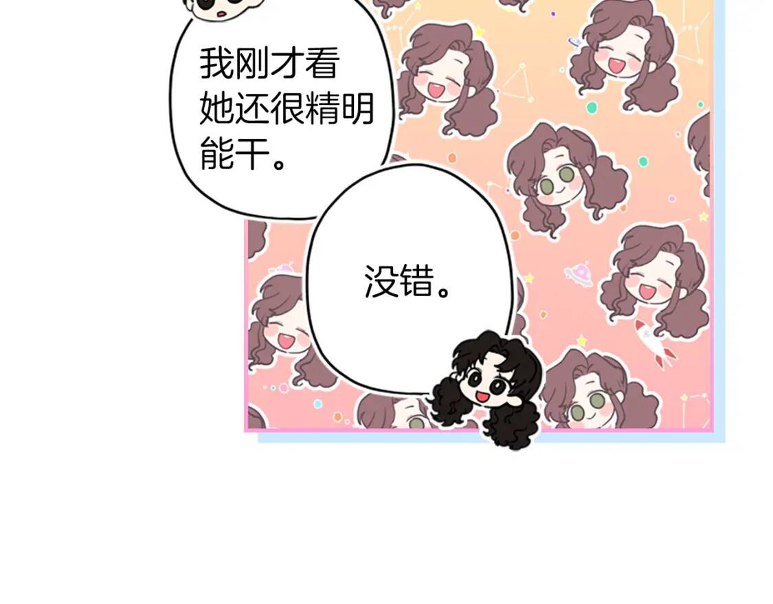 第36话 满足好奇心125