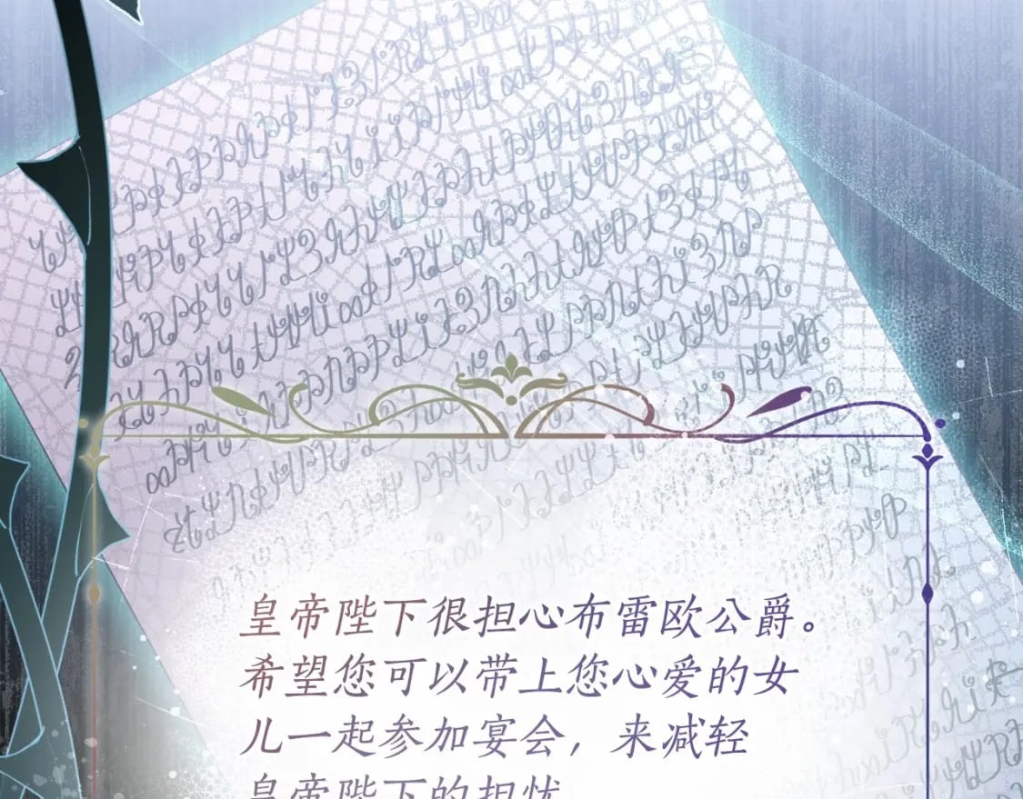 第81话 不要小瞧人哦39