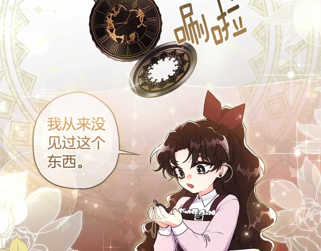 第65话 唱奇怪的表白歌23