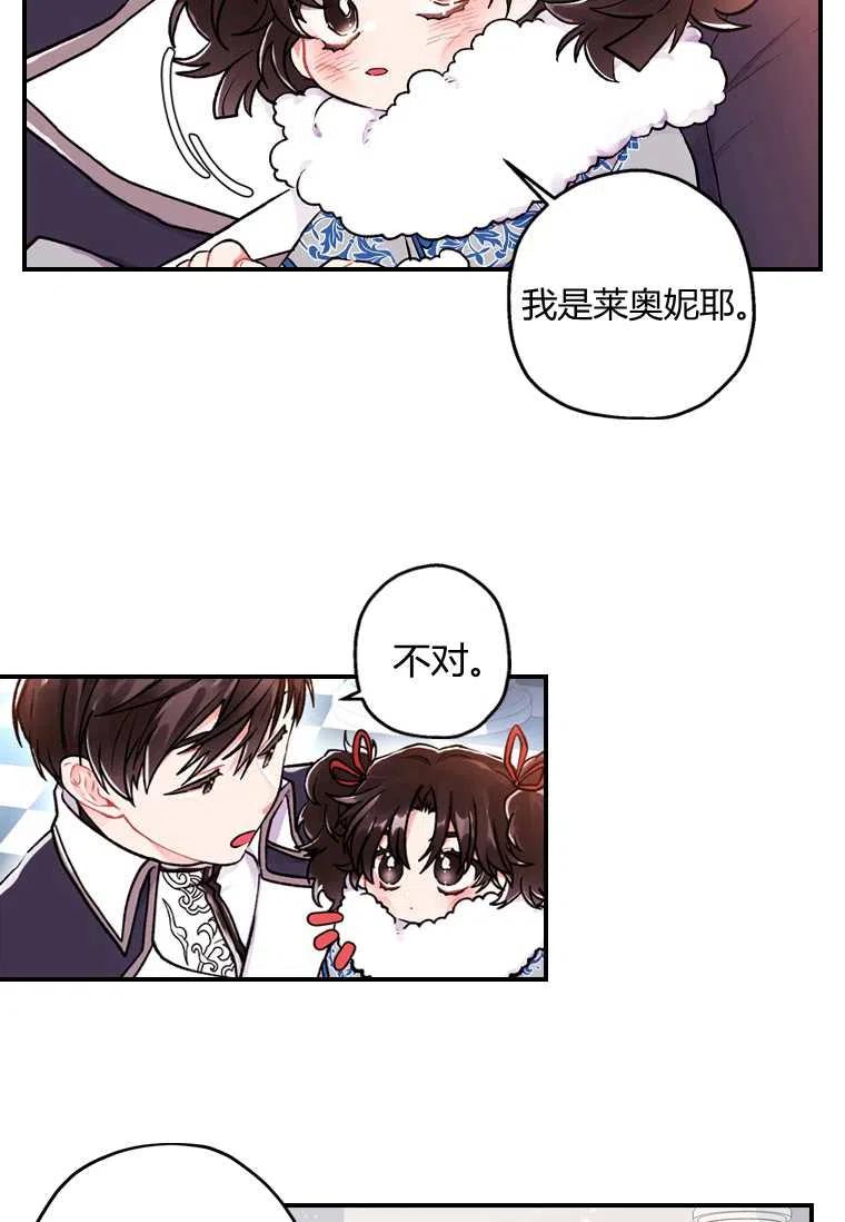 第05话55