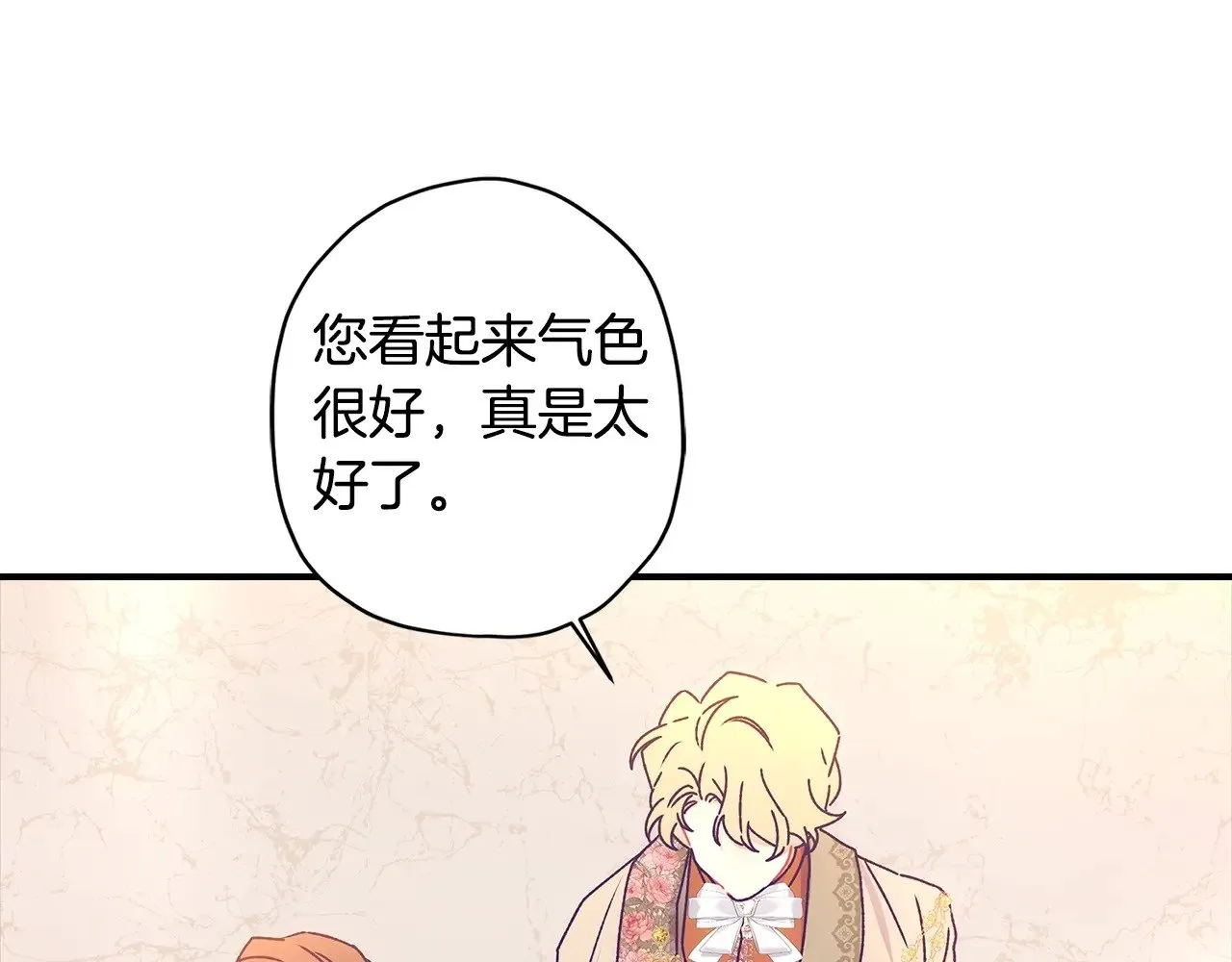第89话 请注意，我要开始闹事啦128