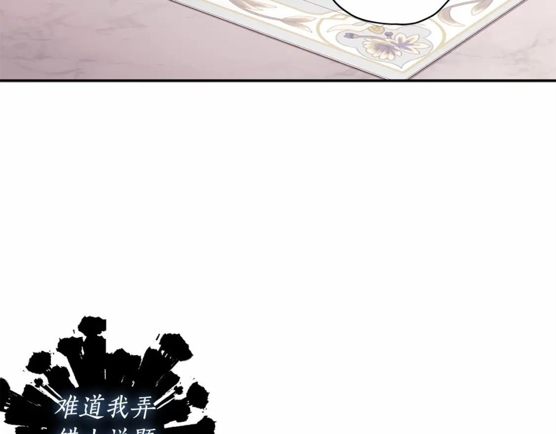 第69话 爸爸的幸福很重要！61