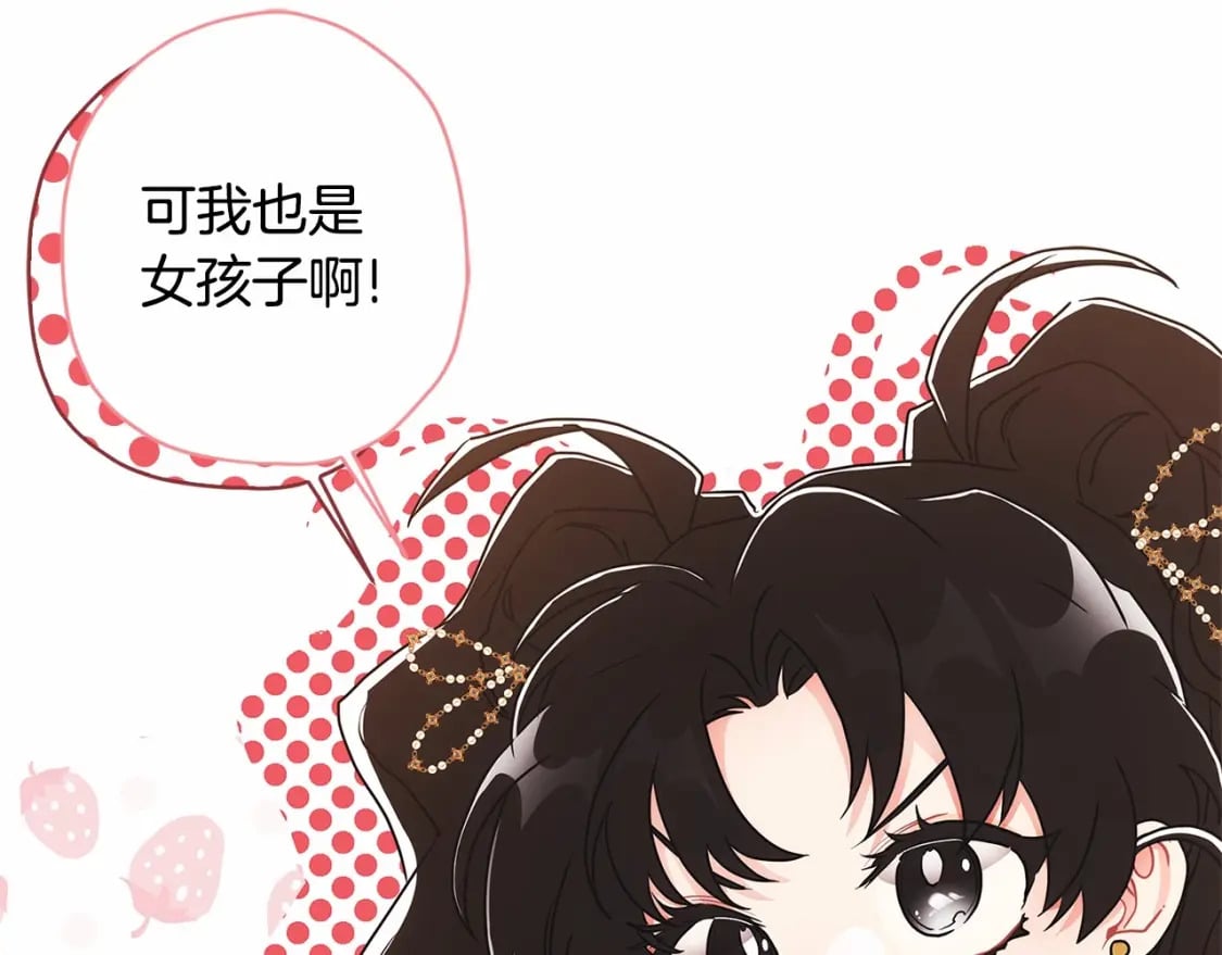 第76话 你的肚皮好大95
