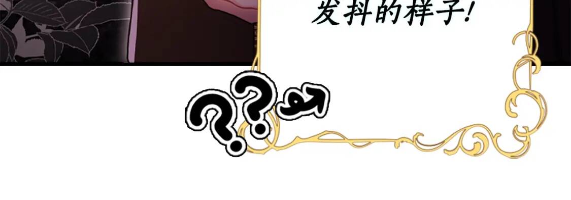 第49话 大猫12