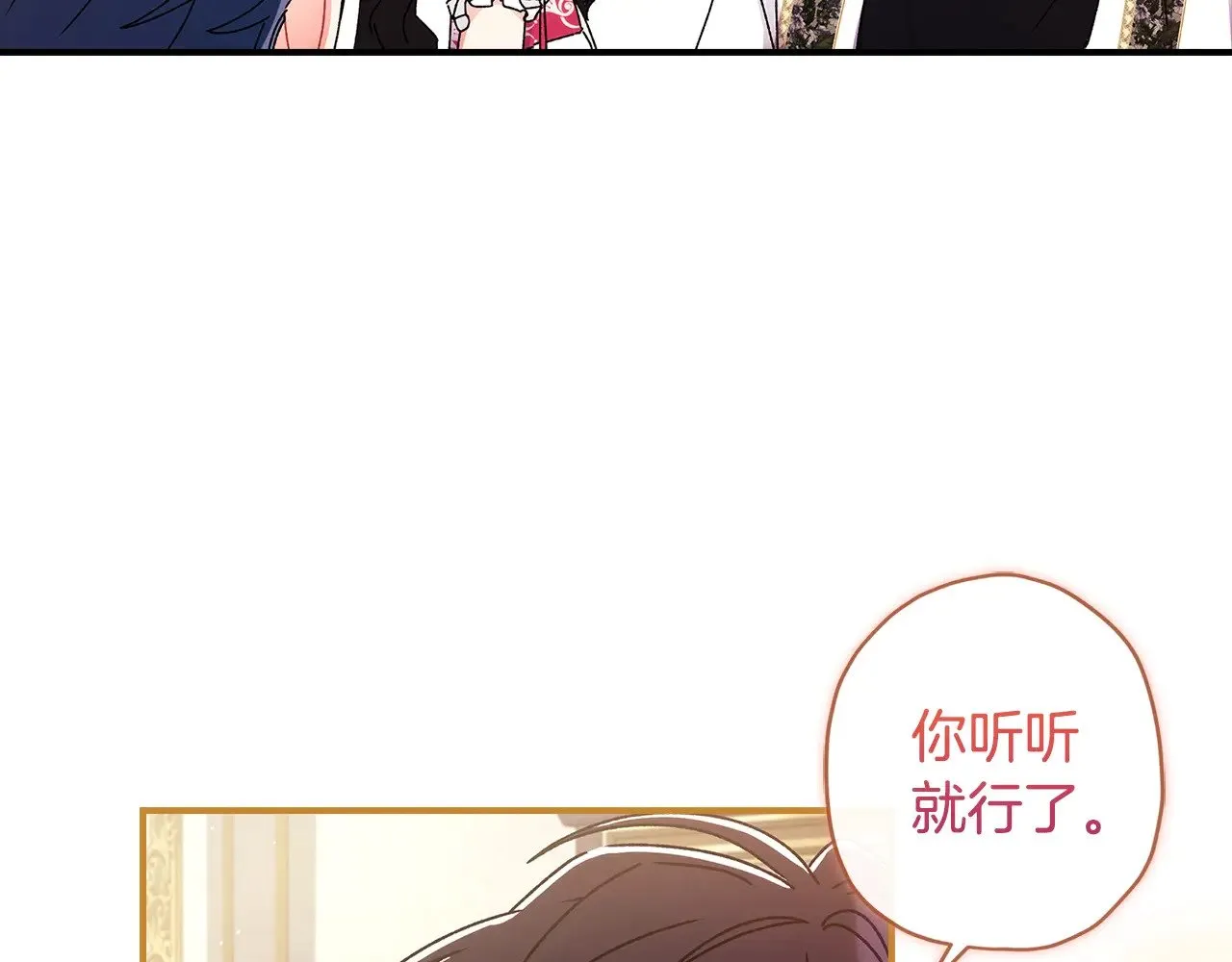第99话 跟踪狂101