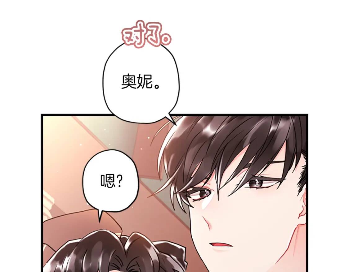 第42话 教诲88