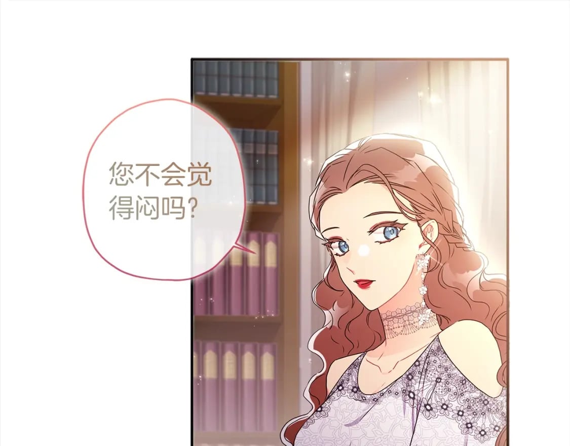 第54话 想念爸爸74