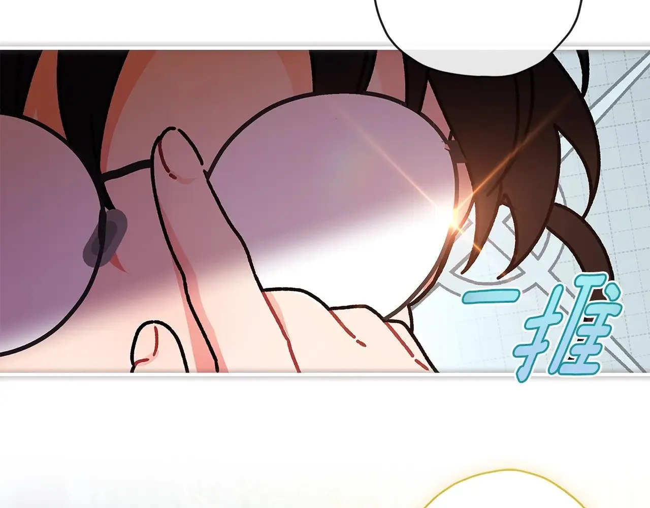 第98话 笨蛋爸爸！27