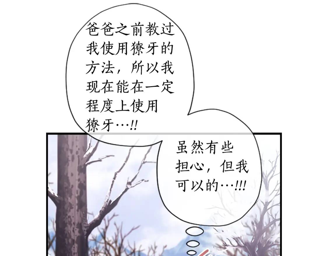 第49话 大猫117