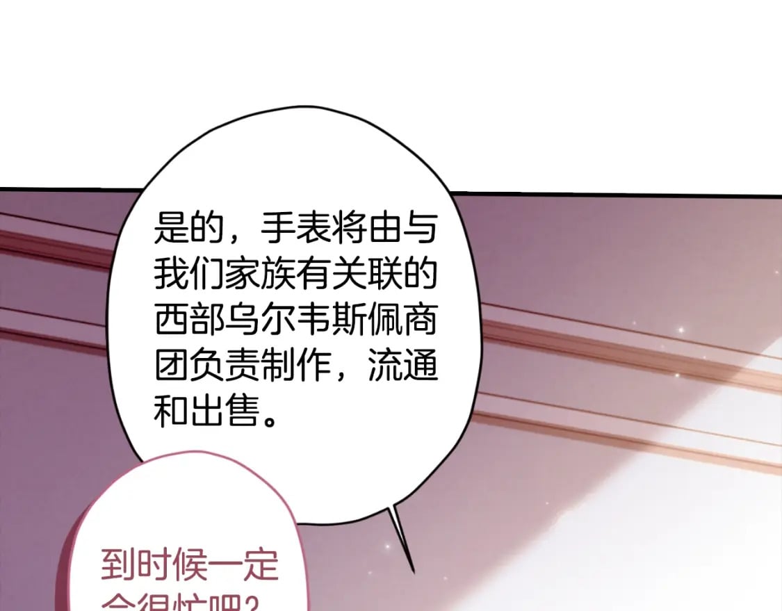 第86话 公爵的来访106