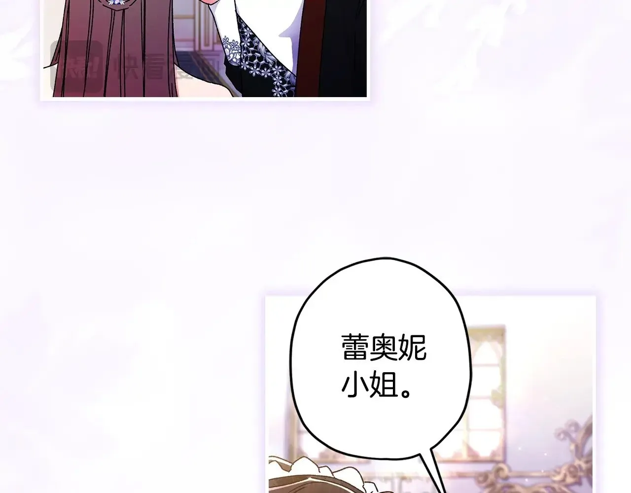 第100话 爸爸的烦恼126