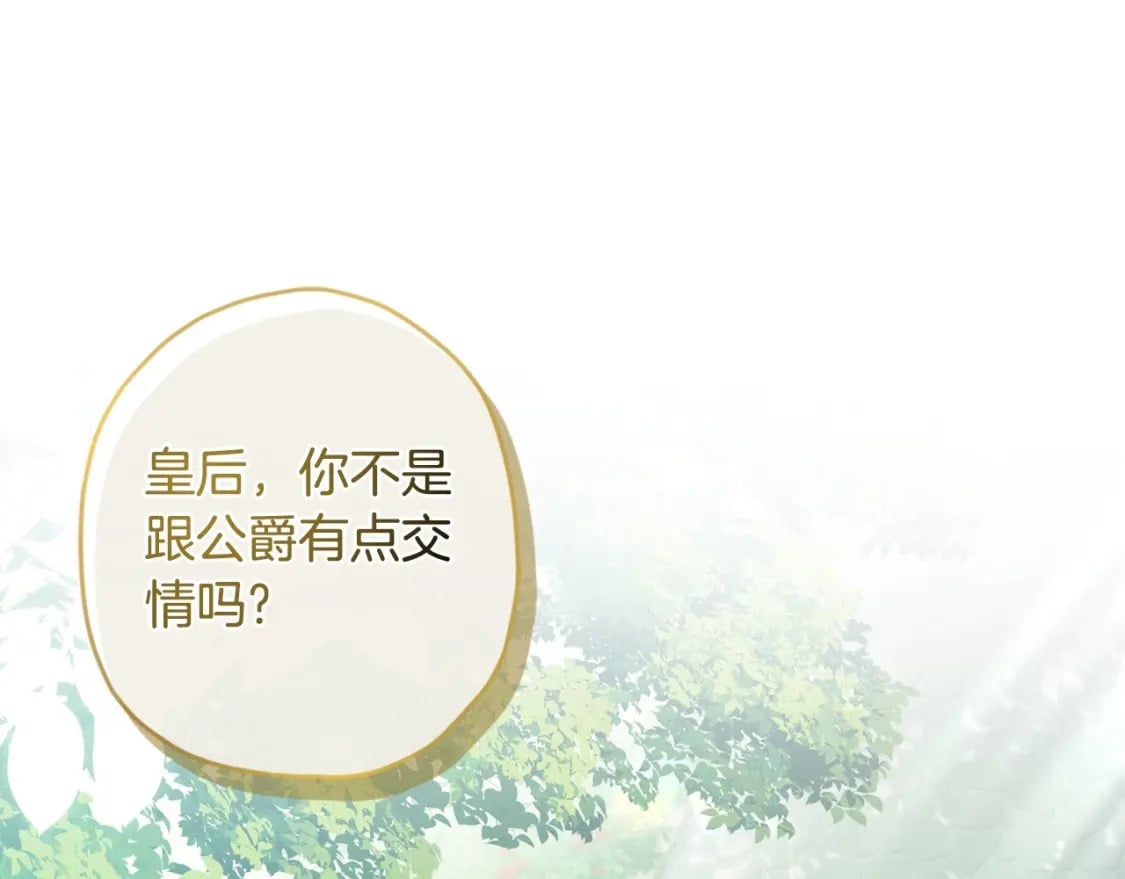 第80话 爸爸会担心的人，第一个就是我…173