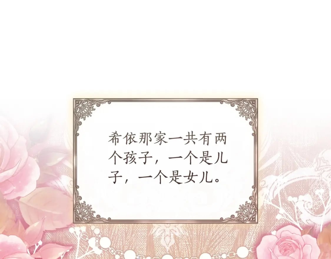 第83话 学习真的好玩吗？13
