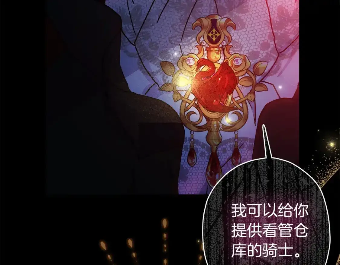 第57话 计划60
