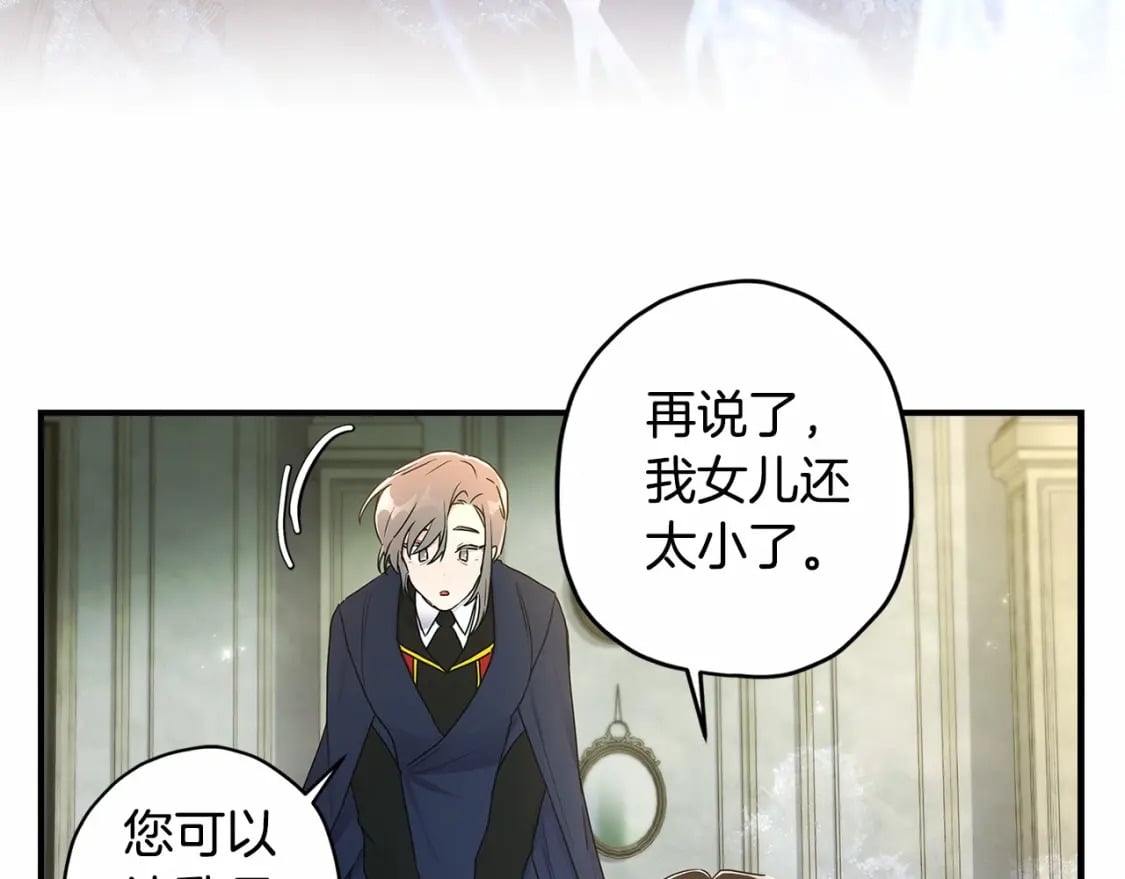 第75话 有深度的话题…71