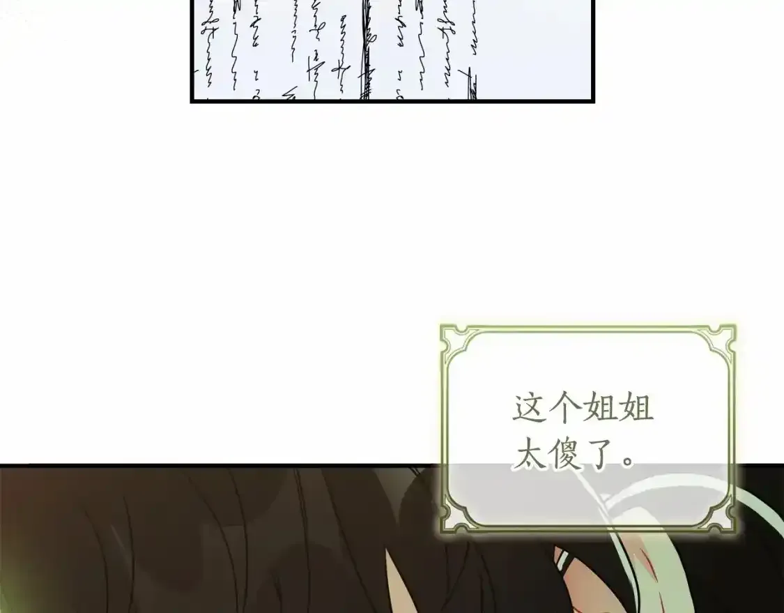 第79话 每时每刻担心她27