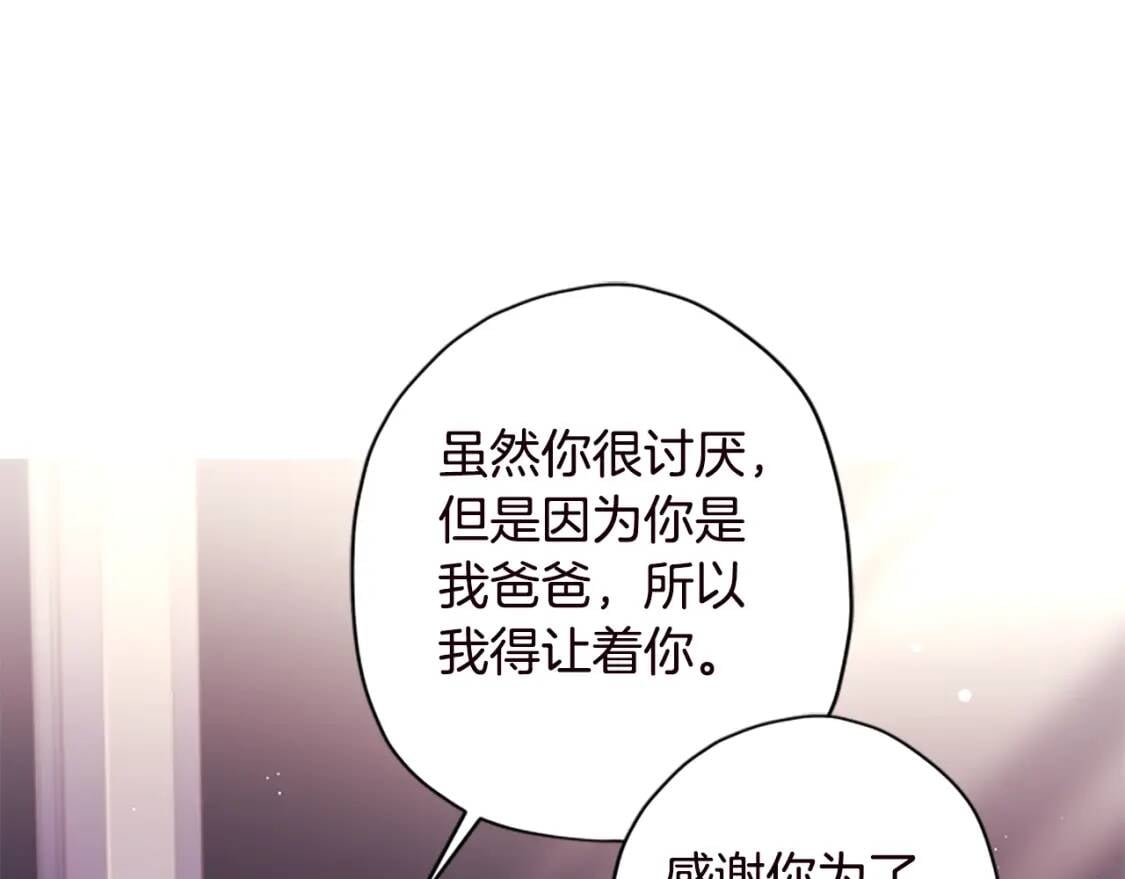 第40话 胖宝宝165