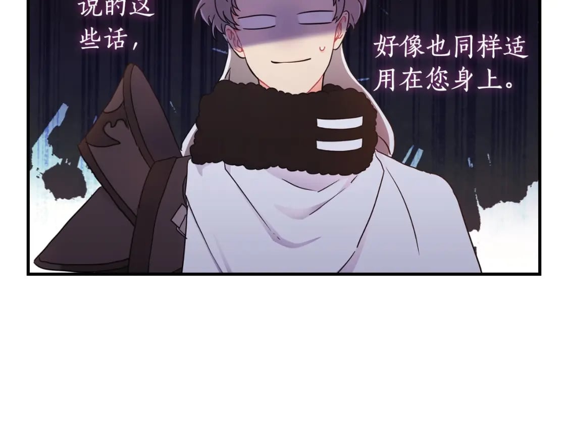 第82话 打败变态的只有变态27