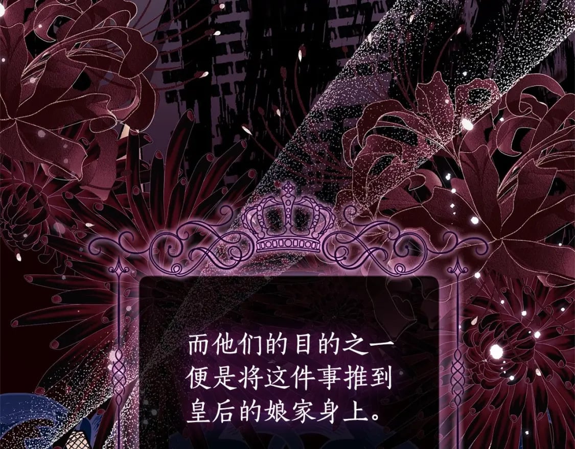 第71话 你能不能有点眼力见儿33