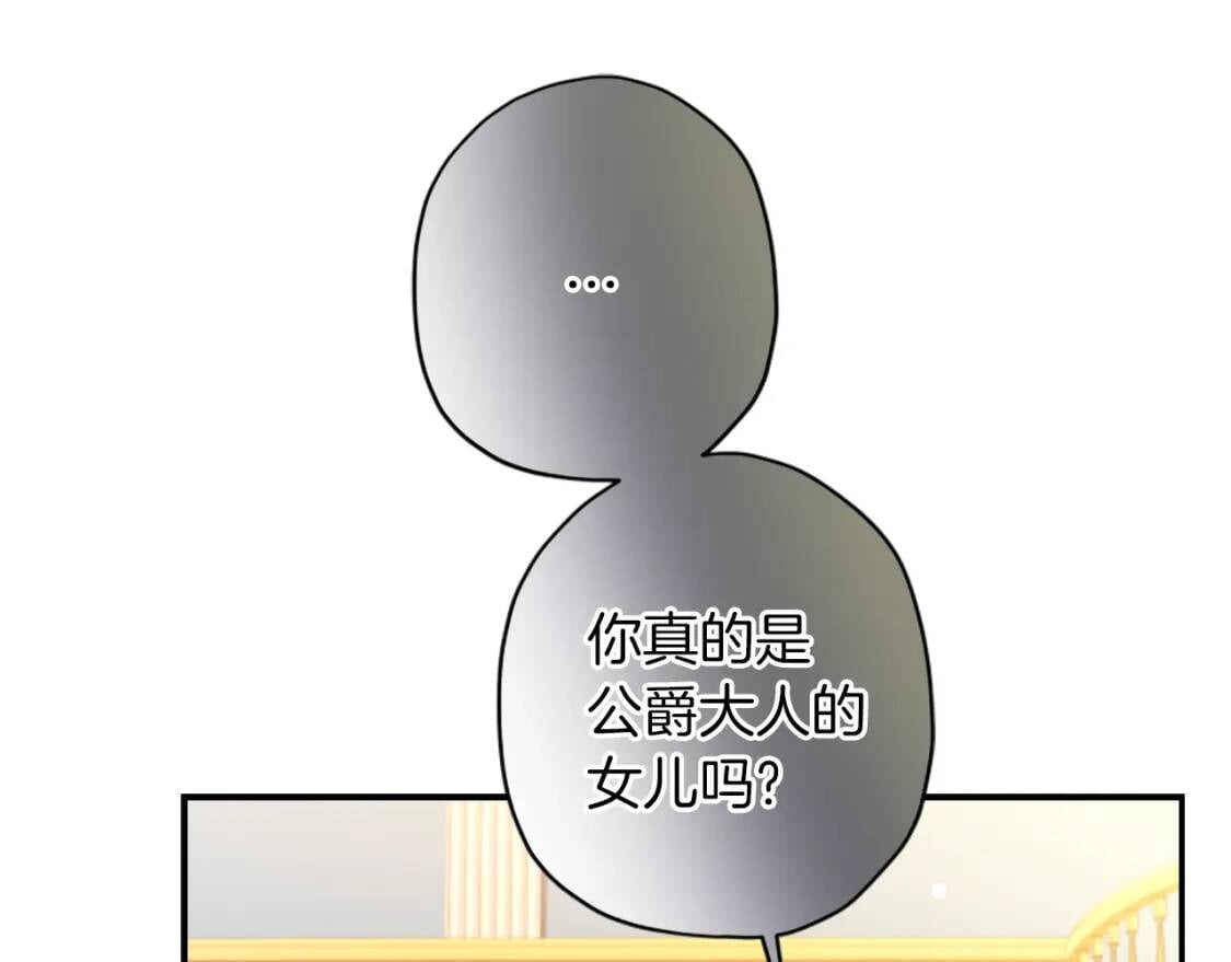 第43话 争宠148