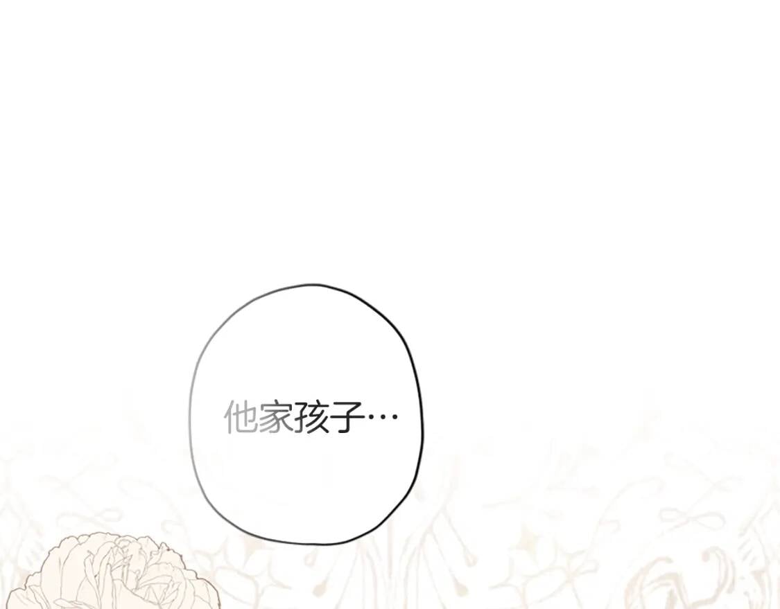 第43话 争宠155