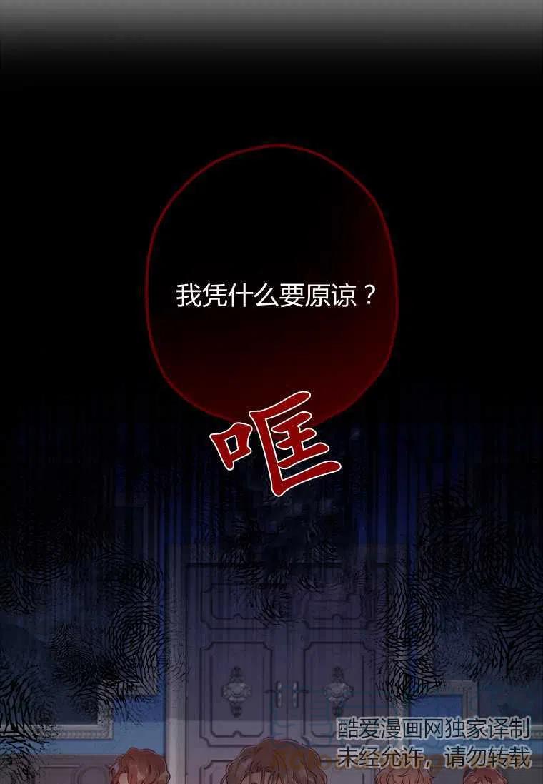 第08话33
